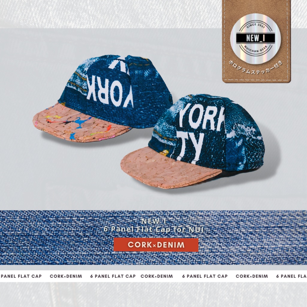 CORK×DENIM CAP