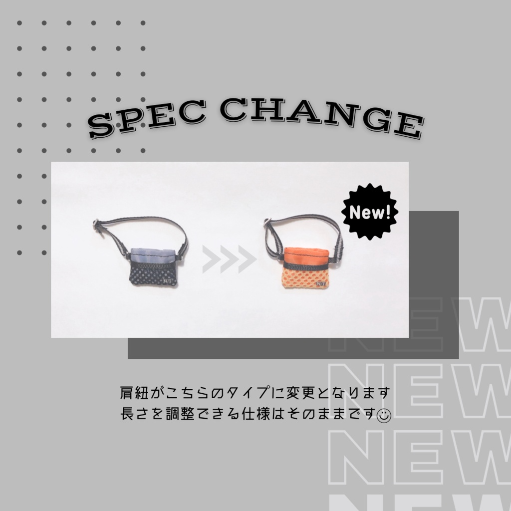 Nylon Sacoche -multi color-