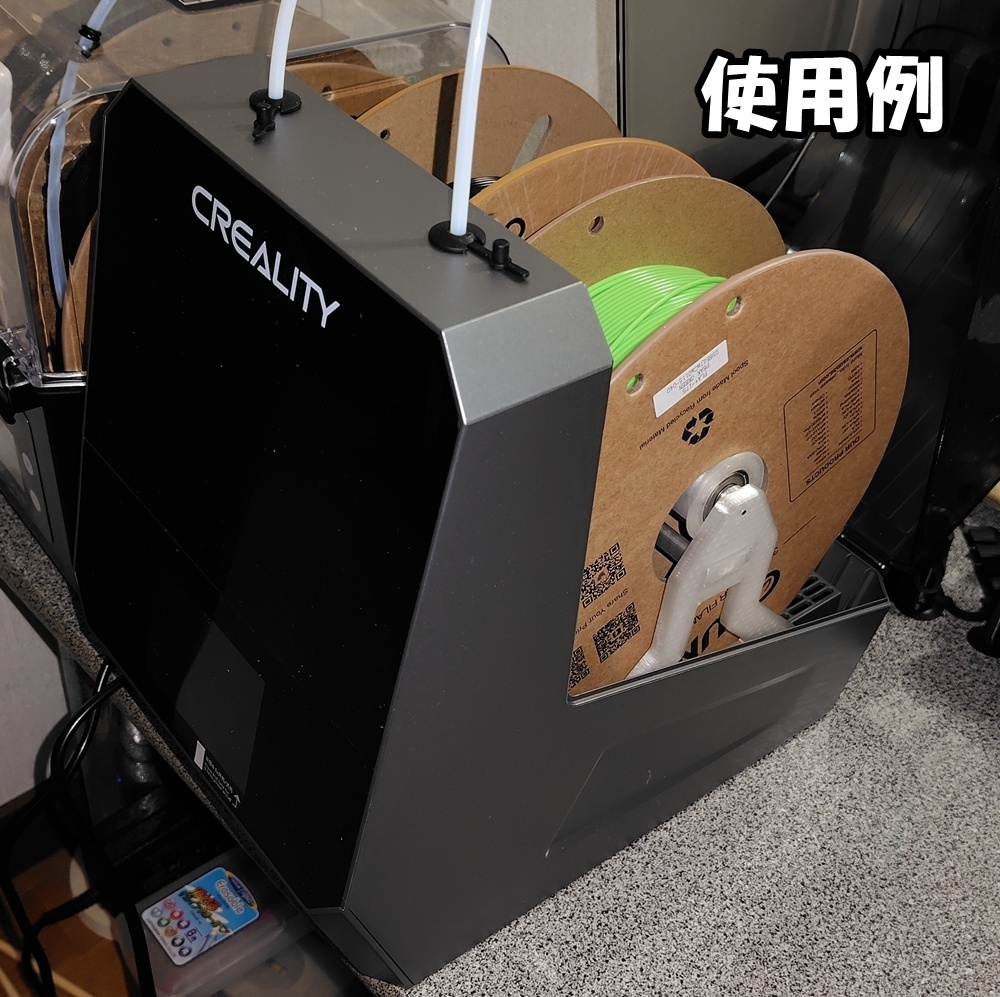Creality フィラメントドライヤー Space Pi 用 スプールホルダー Spool Holder