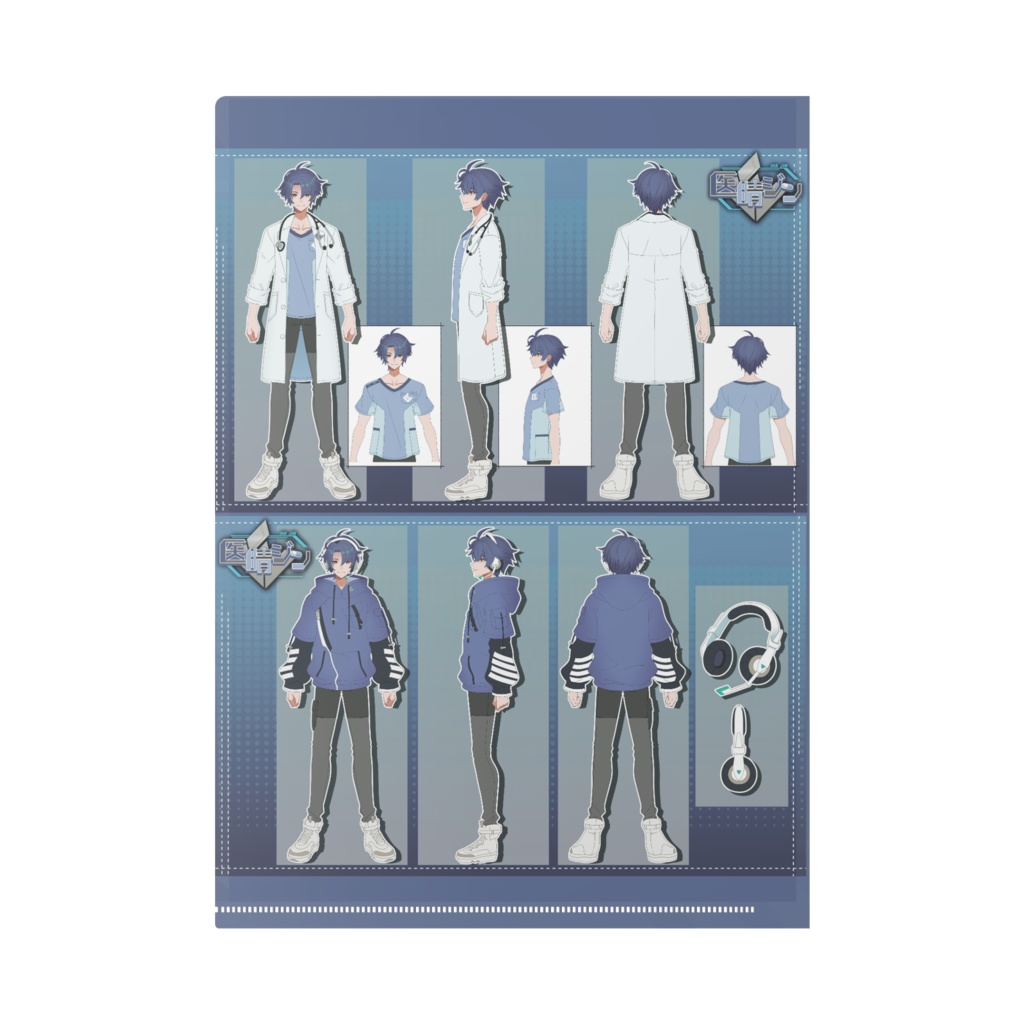 医晴ジン クリアファイル