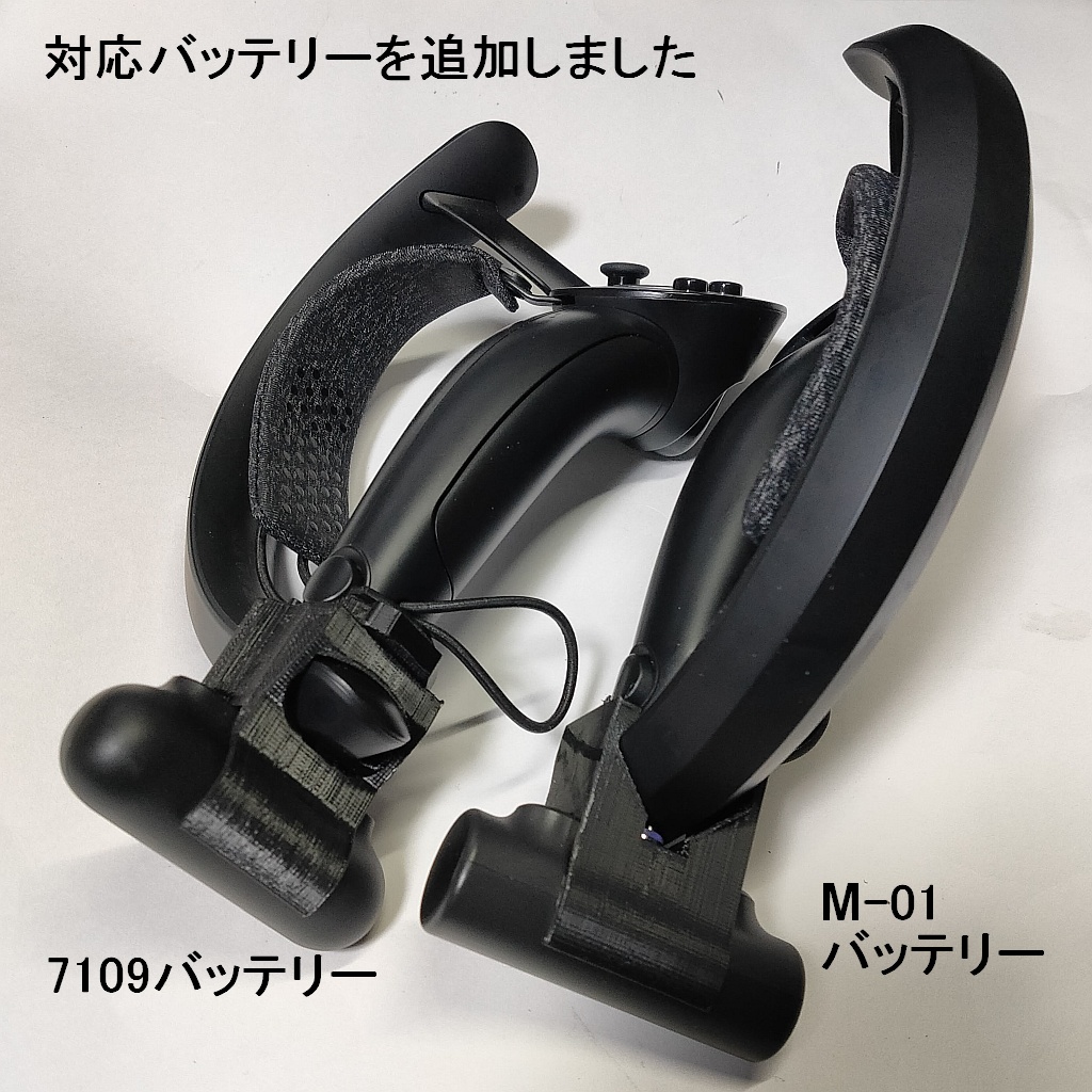 INDEXコントローラ用 マグネットバッテリーマウンタ