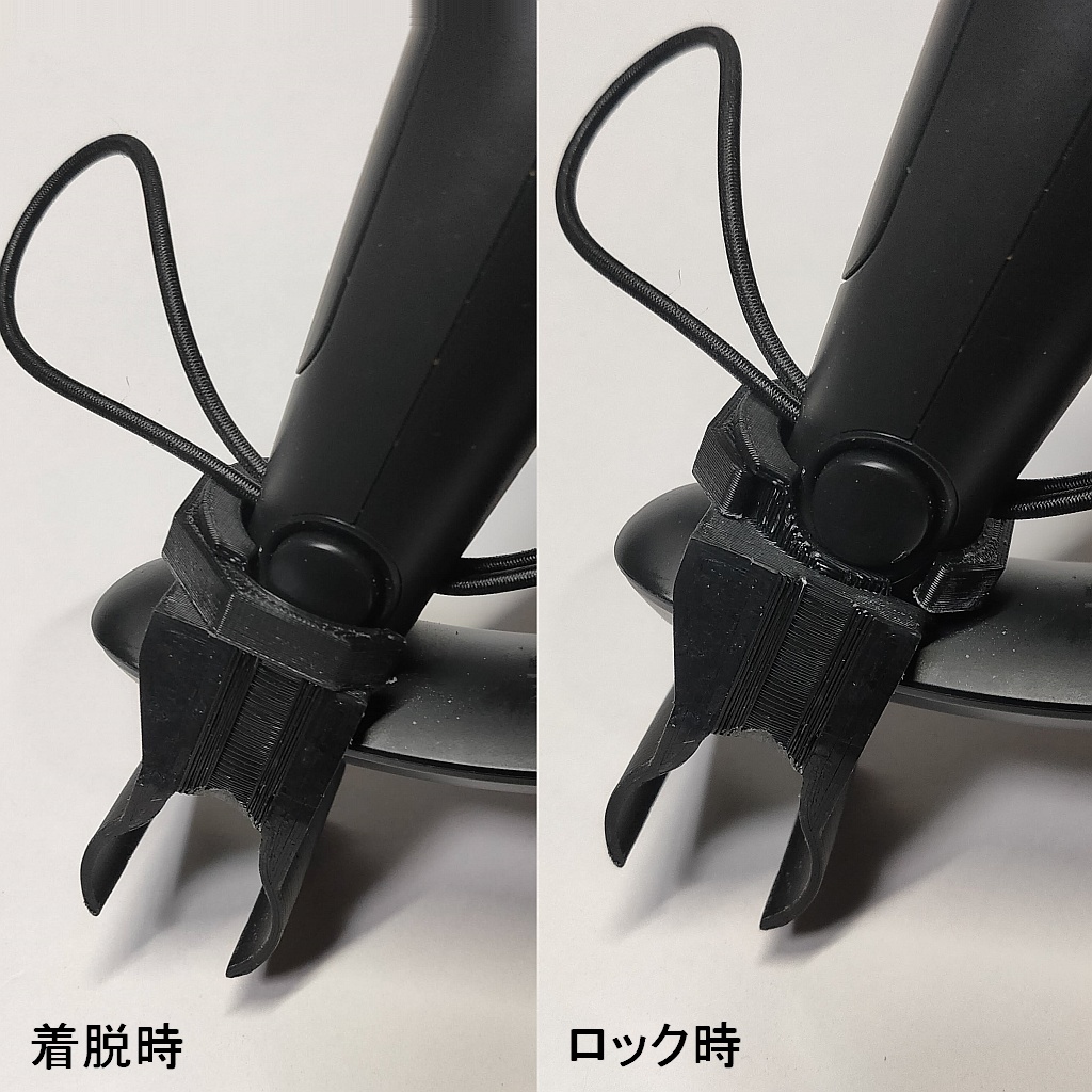 INDEXコントローラ用 マグネットバッテリーマウンタ