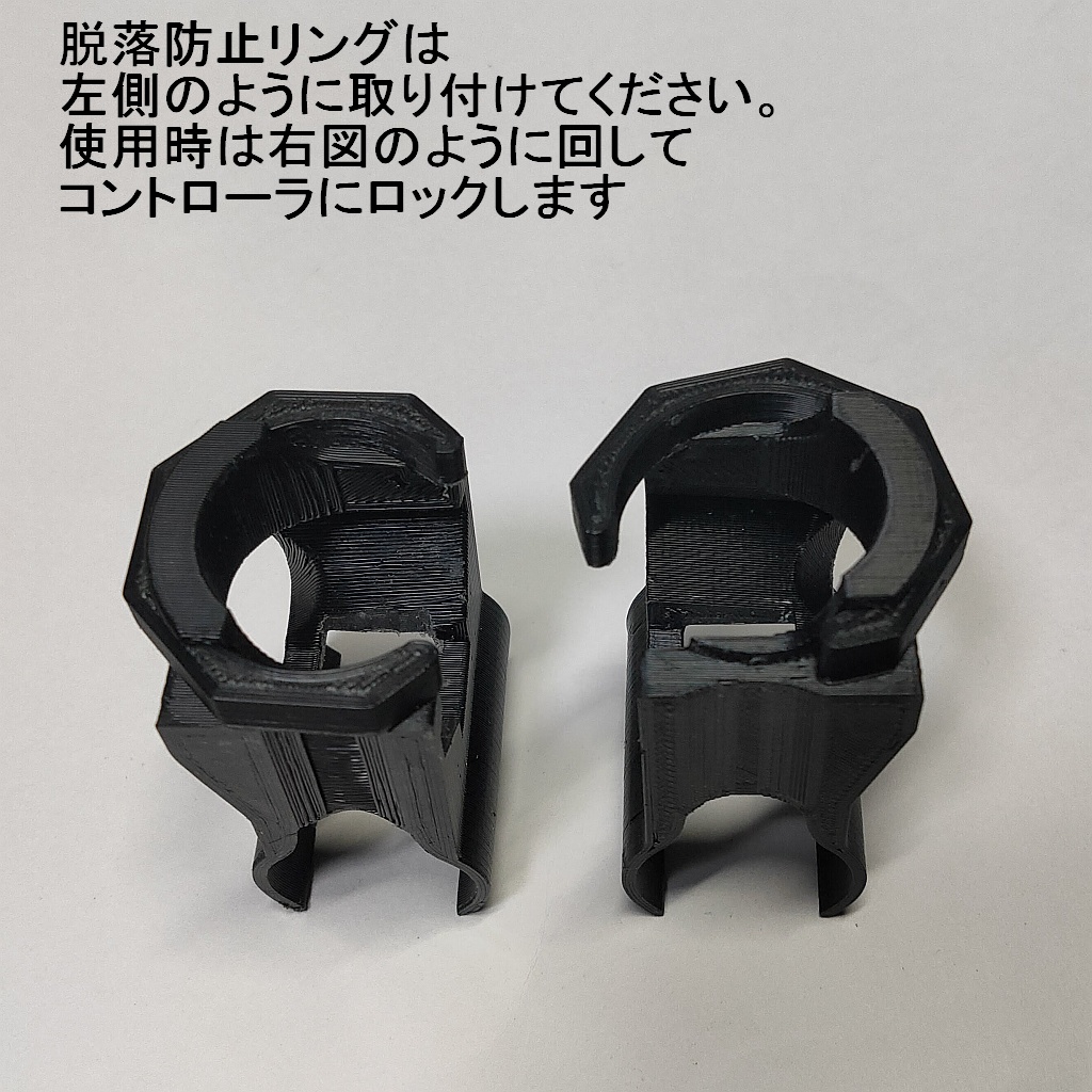 INDEXコントローラ用 マグネットバッテリーマウンタ