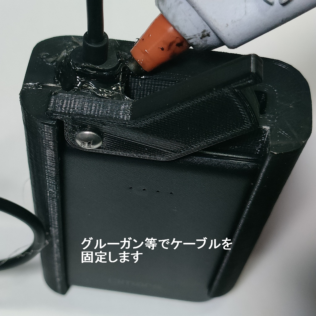 Quest2用 補助バッテリークイックリリースマウンタ(バッテリー指定タイプ)