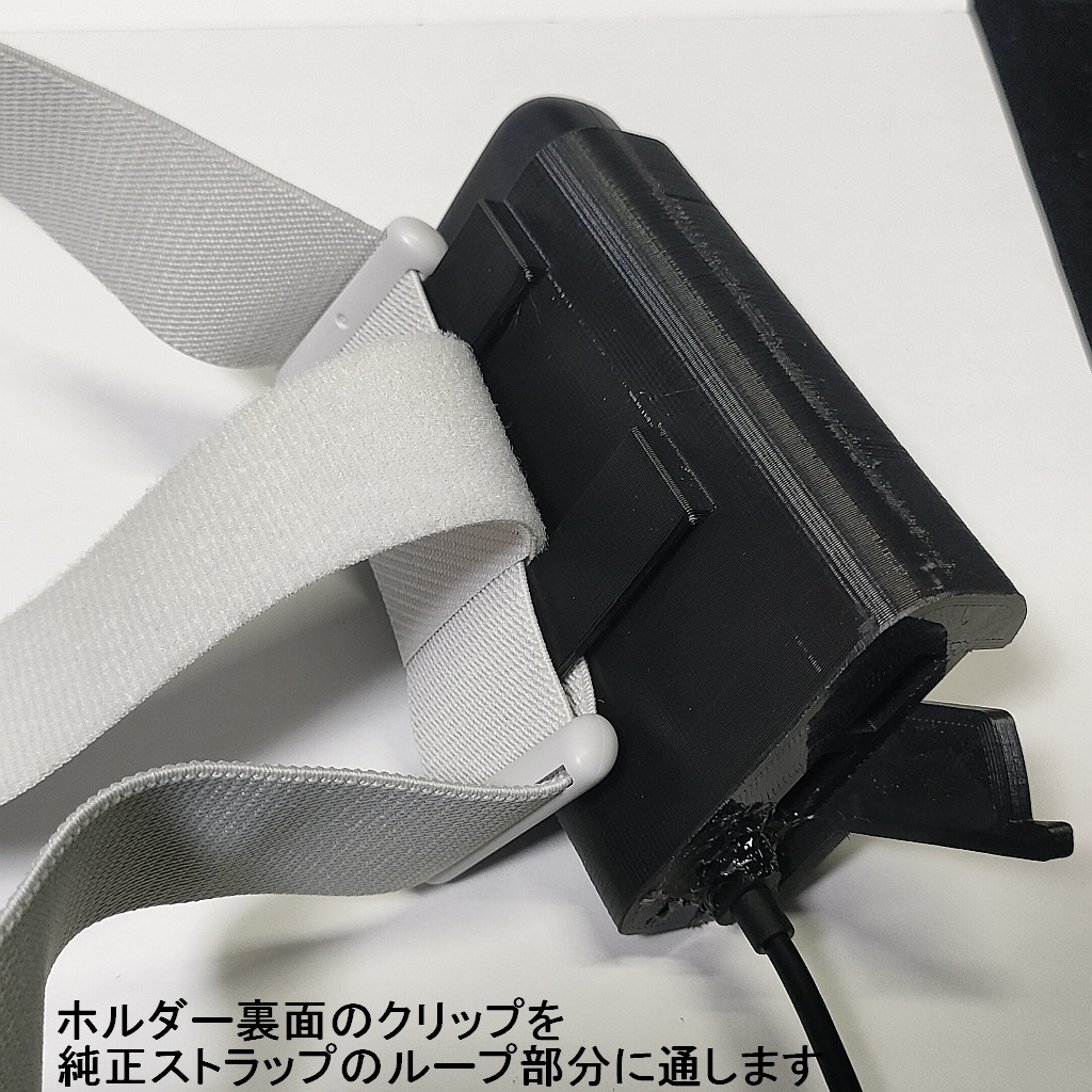 Quest2用 補助バッテリークイックリリースマウンタ(バッテリー指定タイプ)