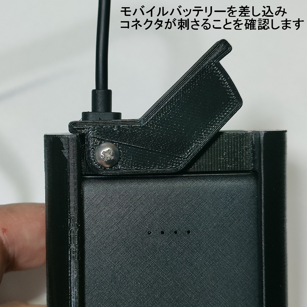 Quest2用 補助バッテリークイックリリースマウンタ(バッテリー指定タイプ)