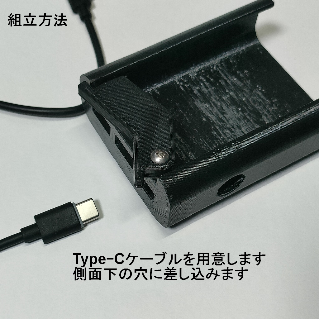 Quest2用 補助バッテリークイックリリースマウンタ(バッテリー指定タイプ)