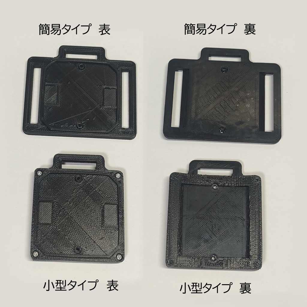 Tundraトラッカー用 ワイドベルト対応バックプレート