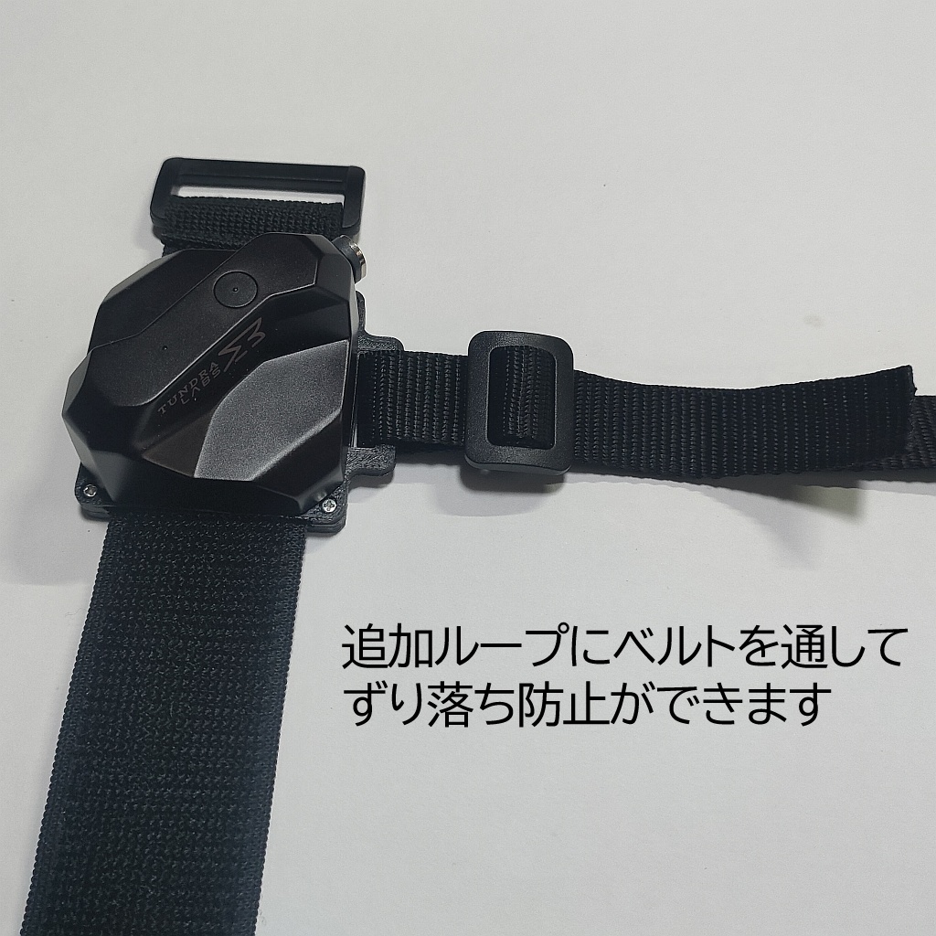 Tundraトラッカー用 ワイドベルト対応バックプレート