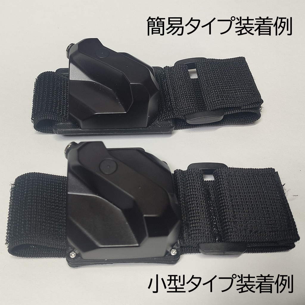 Tundraトラッカー用 ワイドベルト対応バックプレート