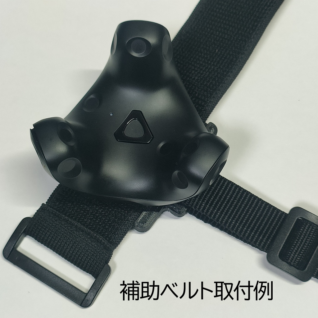 トラッカー用ベルトマウンタ(肘・膝想定)