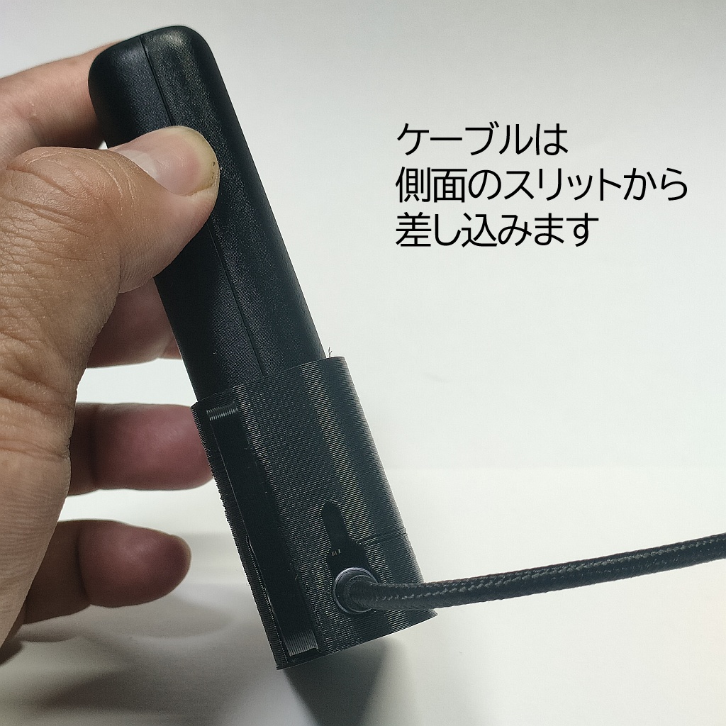補助バッテリー用充電スタンド