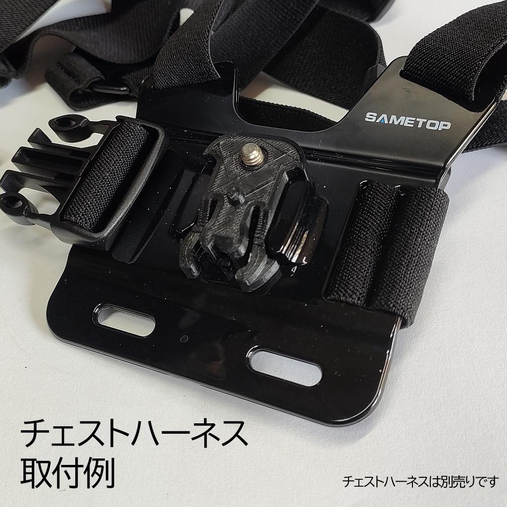 GoProマウンタ用トラッカーマウンタ