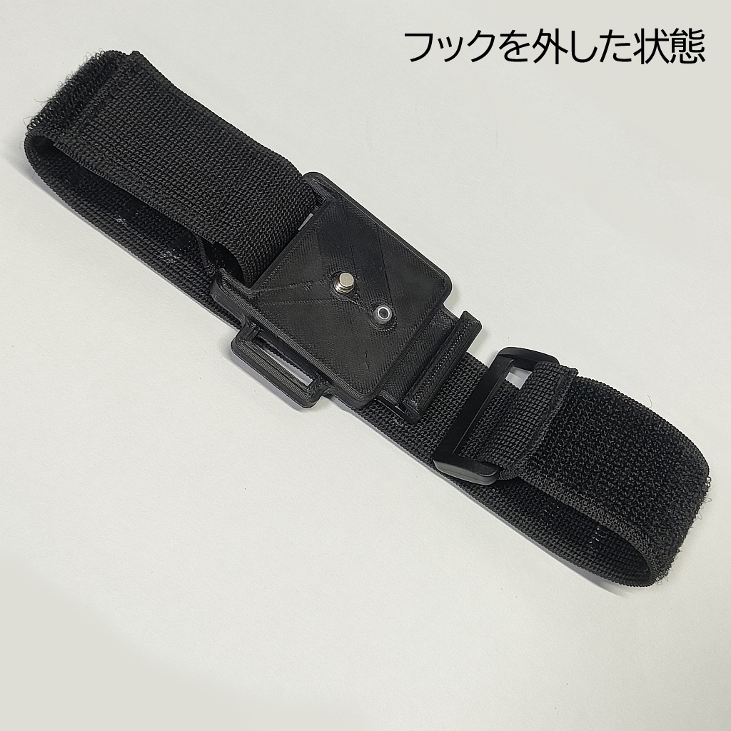 トラッカ―用ベルトフックマウンタ