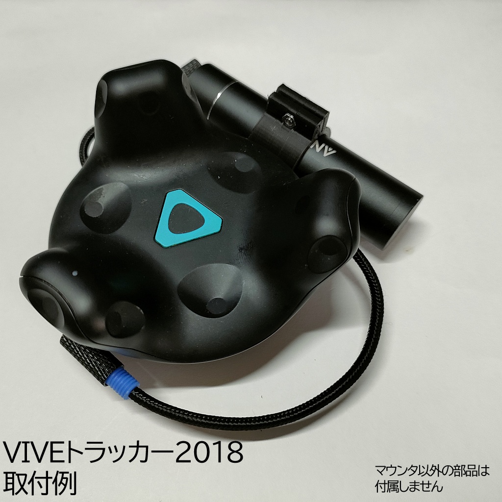 GoProマウンタ用トラッカーマウンタ(バッテリーマウント付)