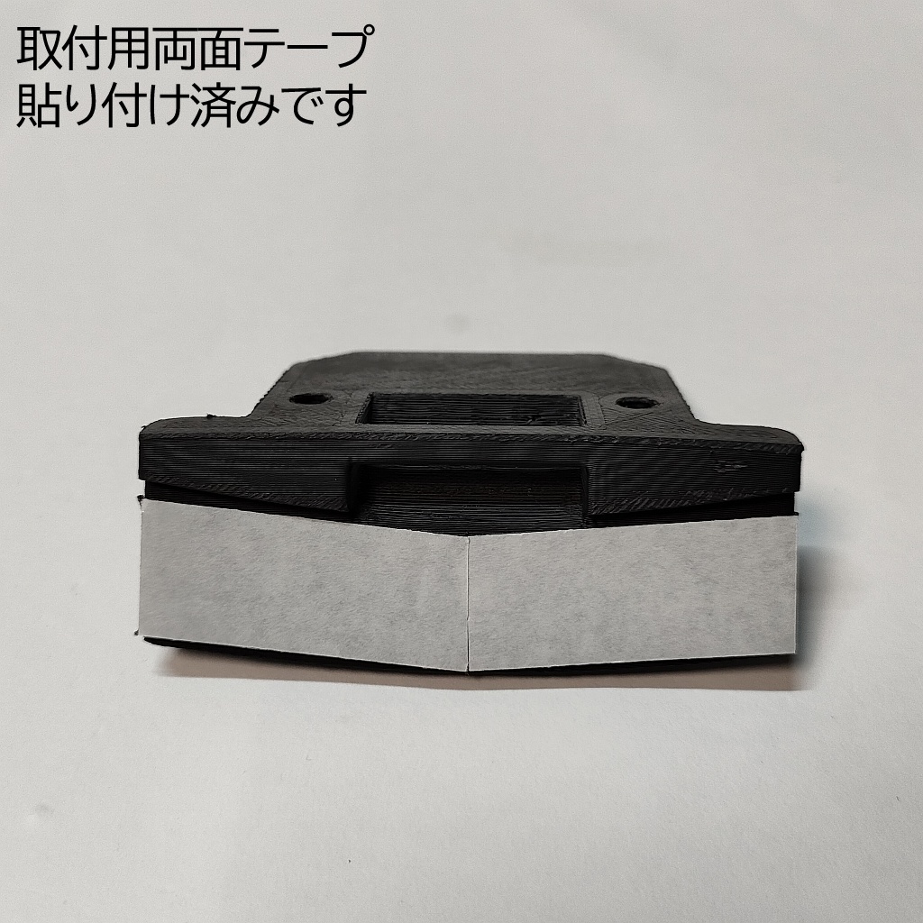 PICO4用 トラッカーマウンタ(貼付タイプ)