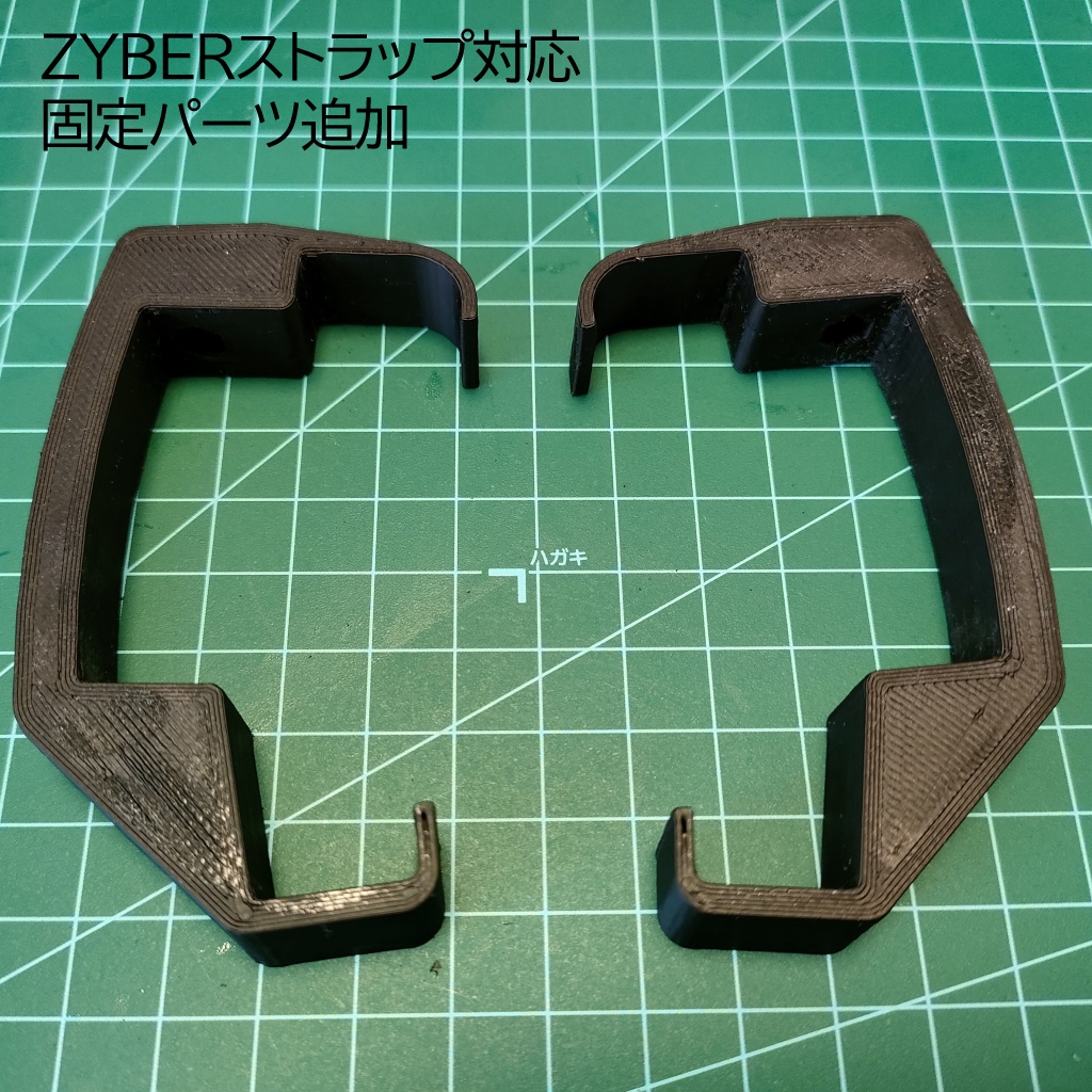 PICO4用バッテリーマウンタ