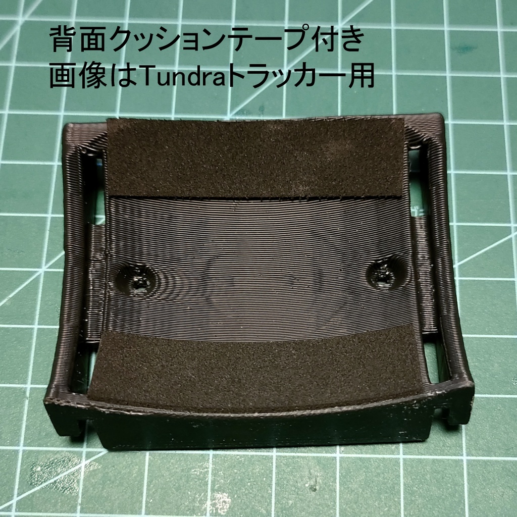 PICO4 AMVRヘッド ストラップ用トラッカーマウンタ