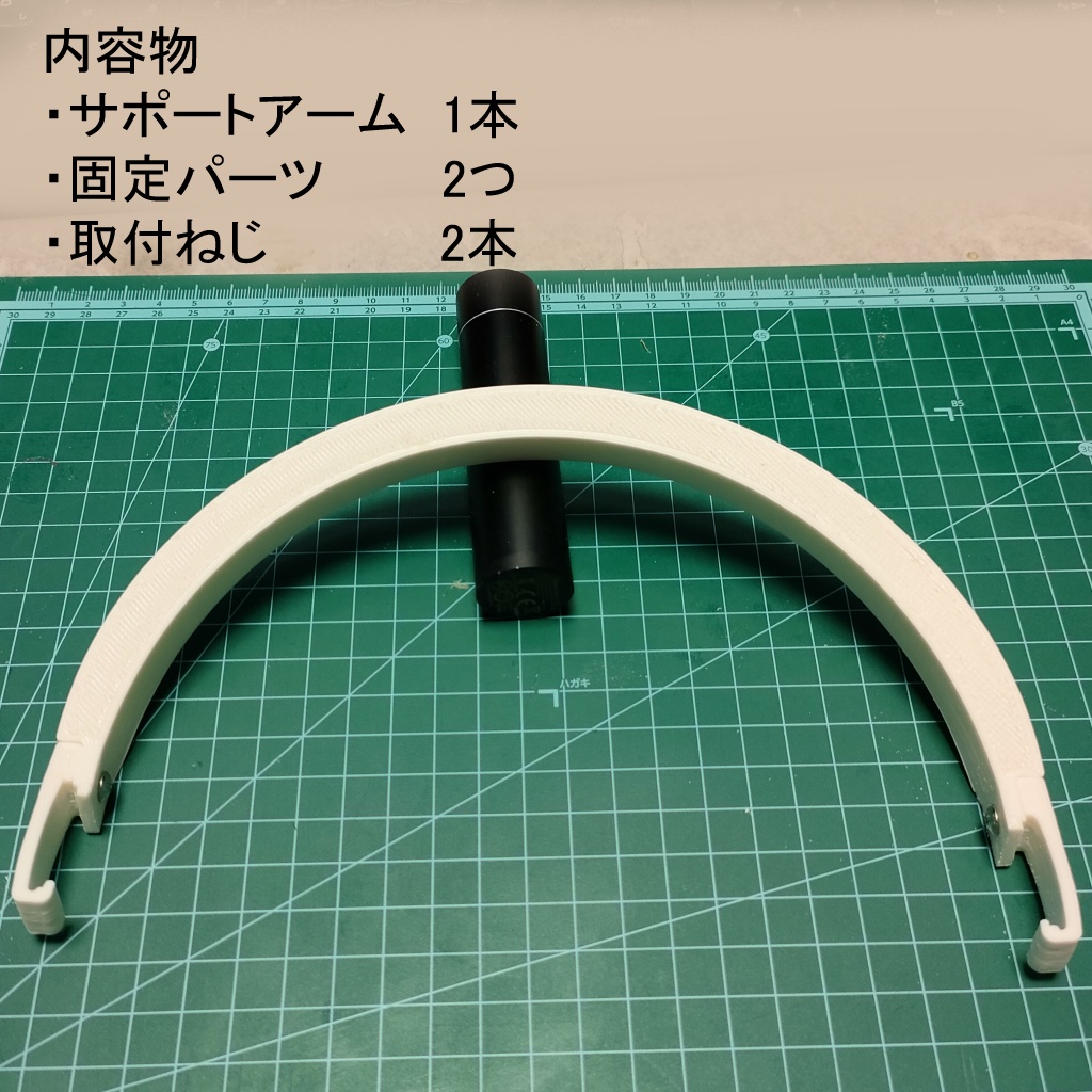 PICO4用 ストラップサポーター