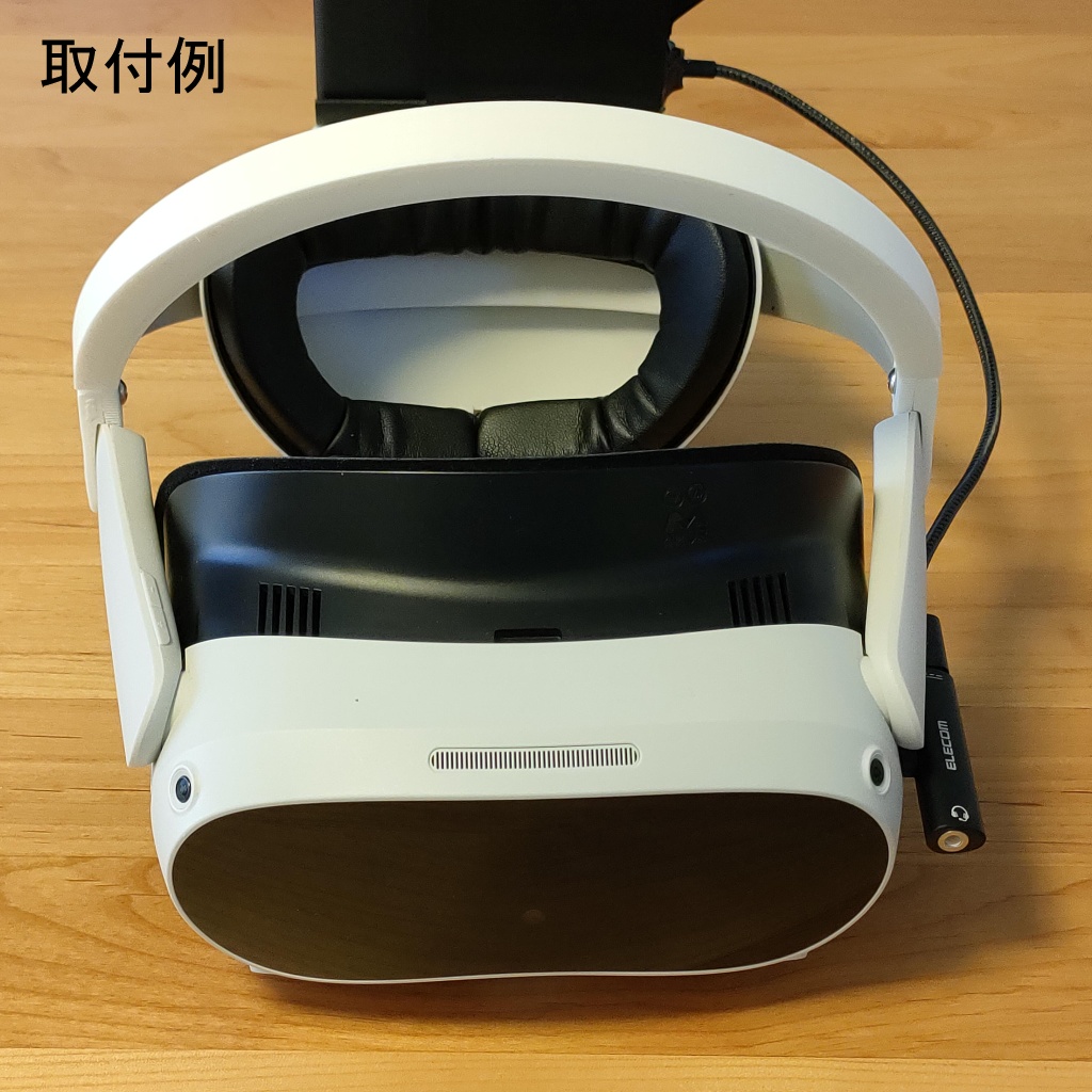 PICO4用 ストラップサポーター