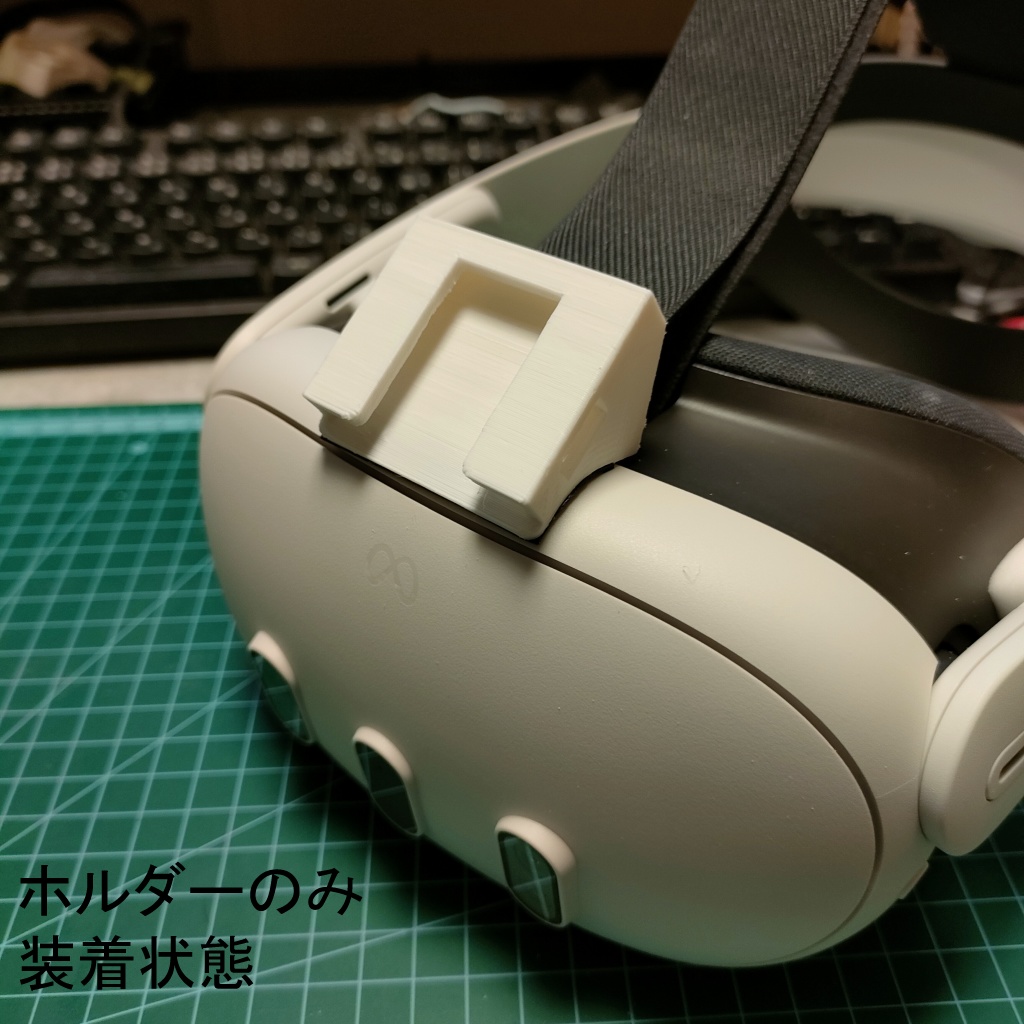 トラッカークイックリリースマウント(Quest3用 貼付タイプ)