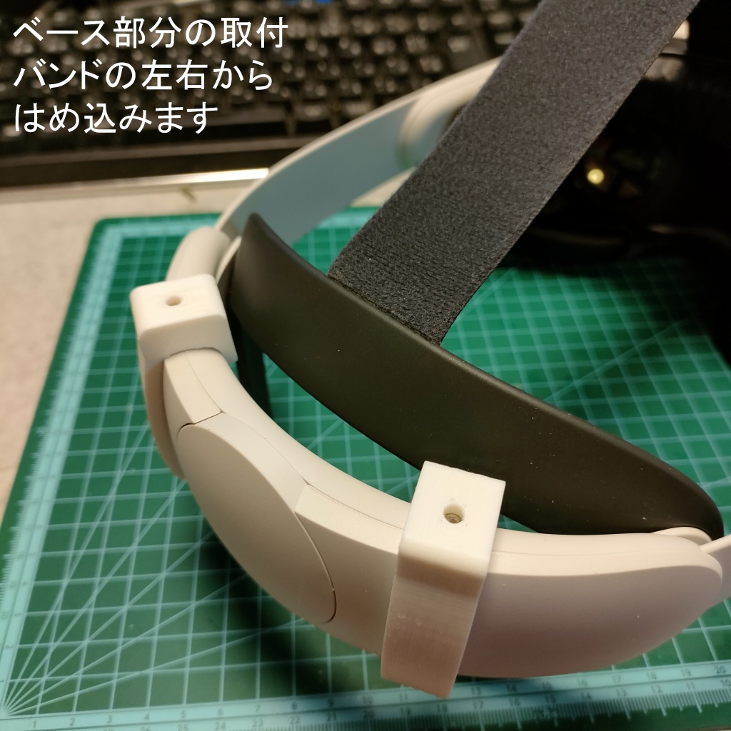 Quest3 エリートストラップ用バッテリーマウント