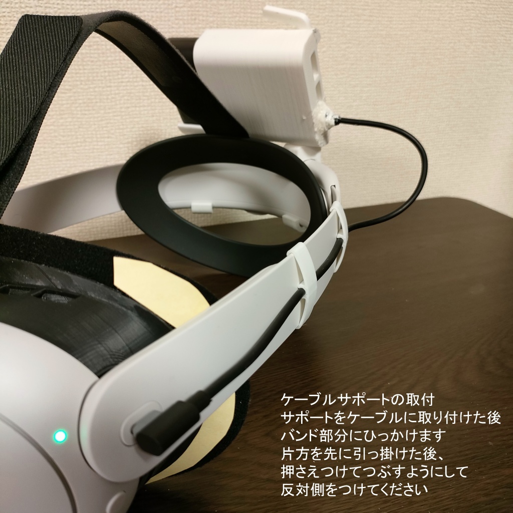 Quest3 エリートストラップ用バッテリーマウント