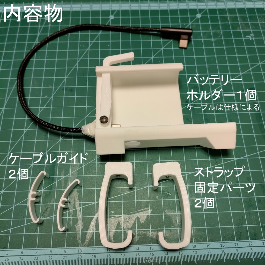 Quest3 エリートストラップ用バッテリーマウント