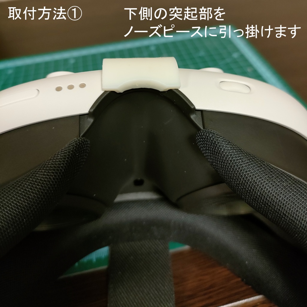 Quest3用 トラッカーマウント(はめ込みタイプ)