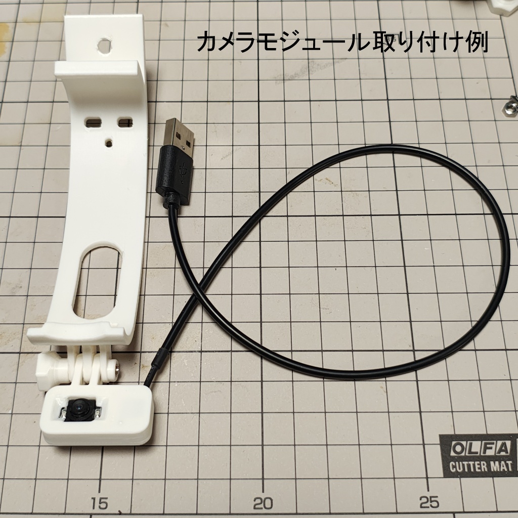 Quest3用 トラッカーマウント(はめ込みタイプ)