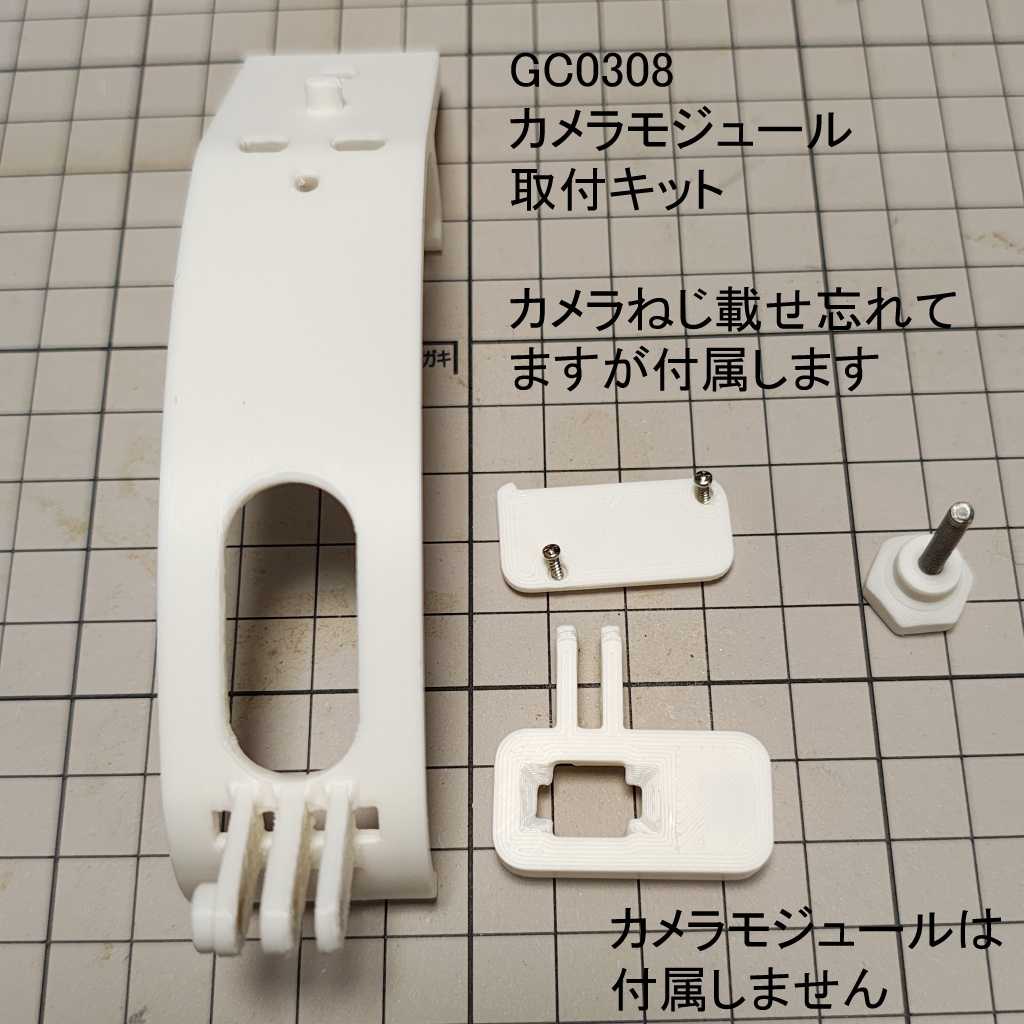 Quest3用 トラッカーマウント(はめ込みタイプ)
