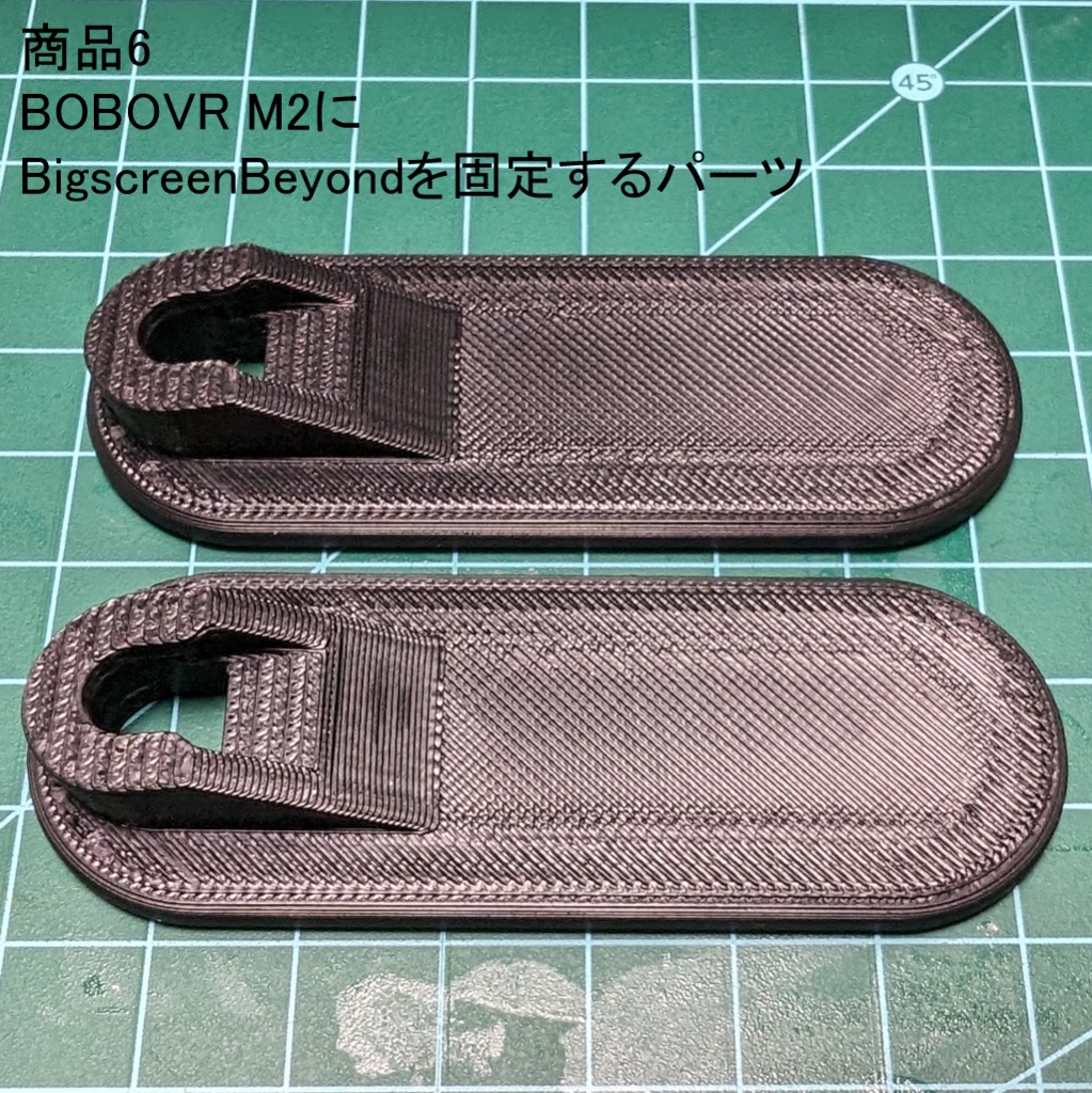BOBOVR HedStrap M2plus/M3 カスタマイズパーツ
