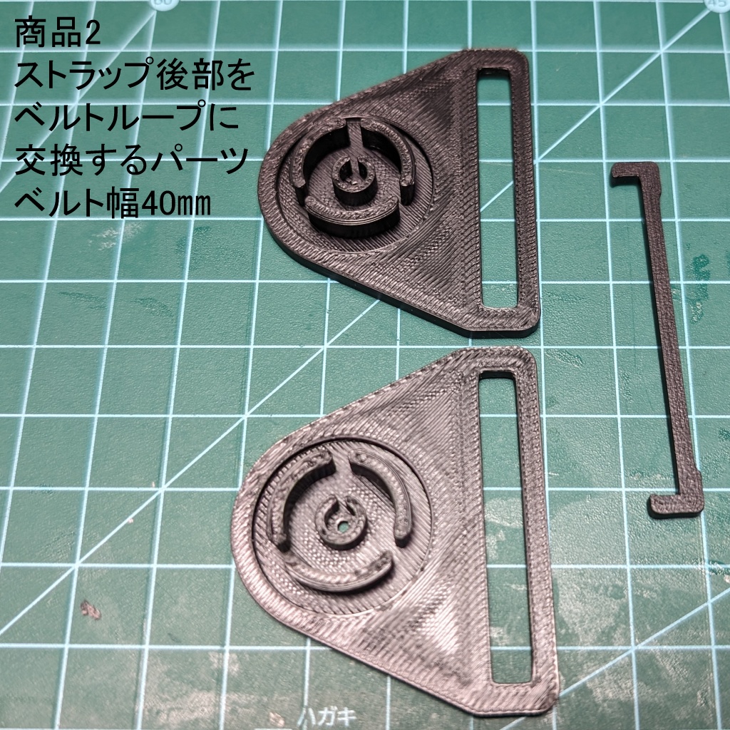 BOBOVR HedStrap M2plus/M3 カスタマイズパーツ