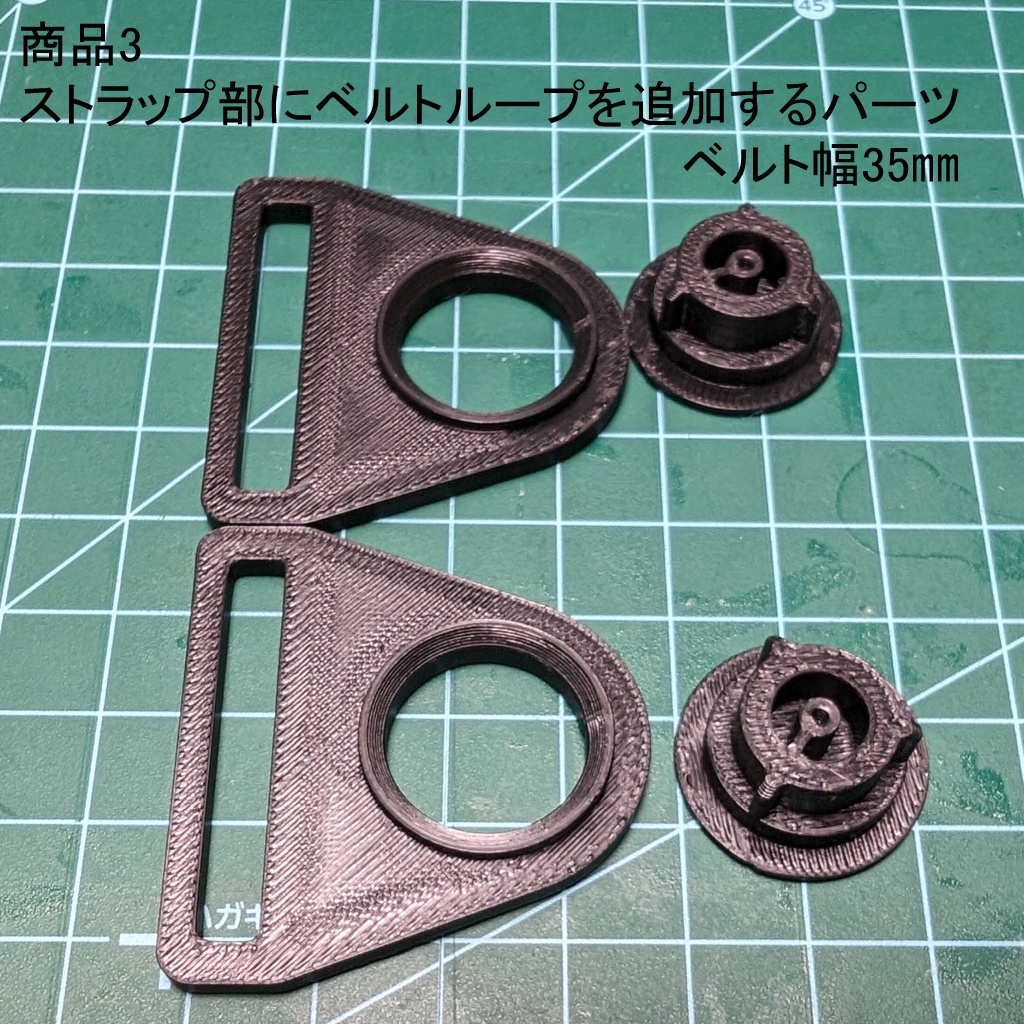 BOBOVR HedStrap M2plus/M3 カスタマイズパーツ