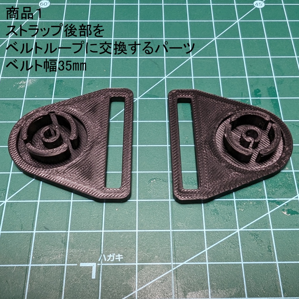 BOBOVR HedStrap M2plus/M3 カスタマイズパーツ