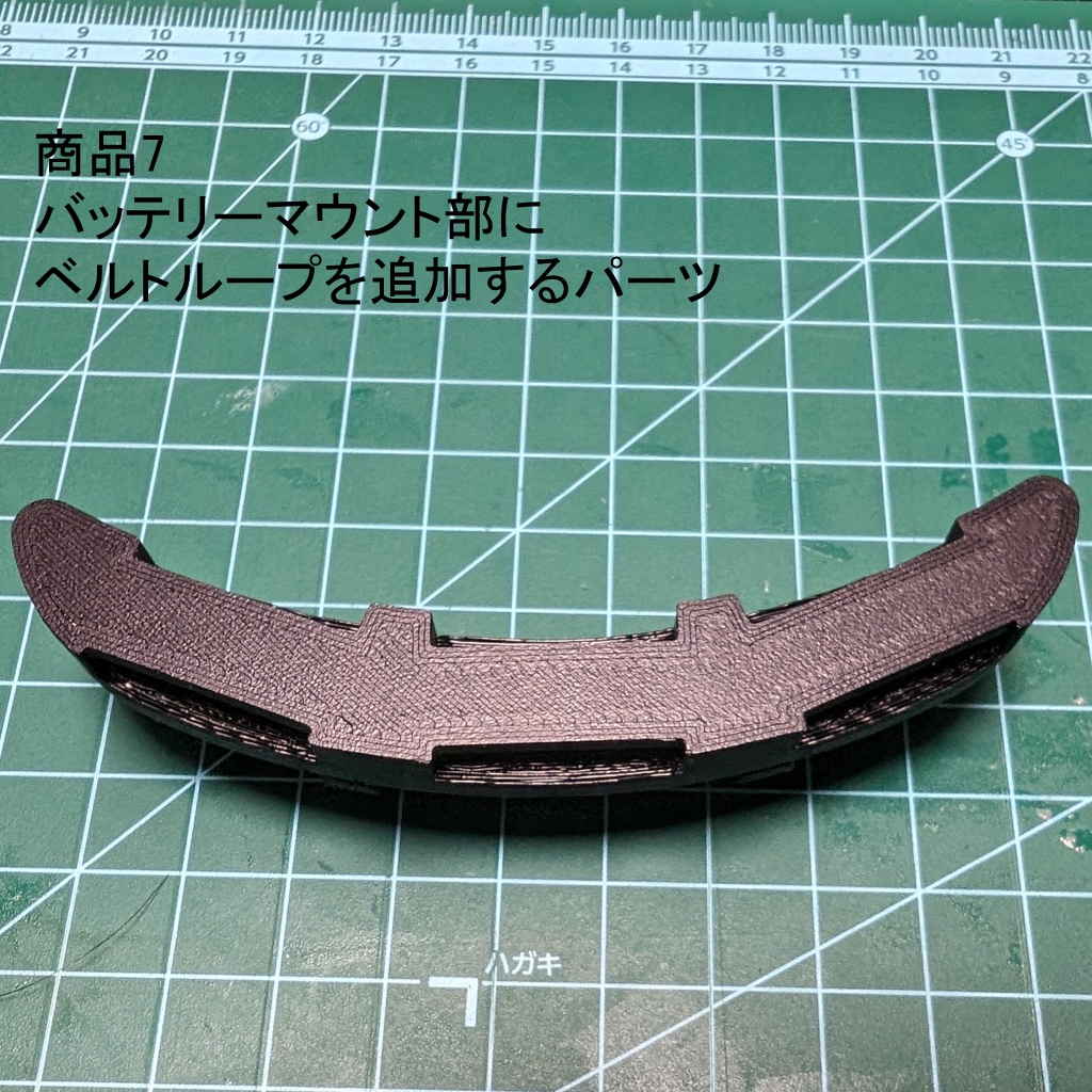 BOBOVR HedStrap M2plus/M3 カスタマイズパーツ