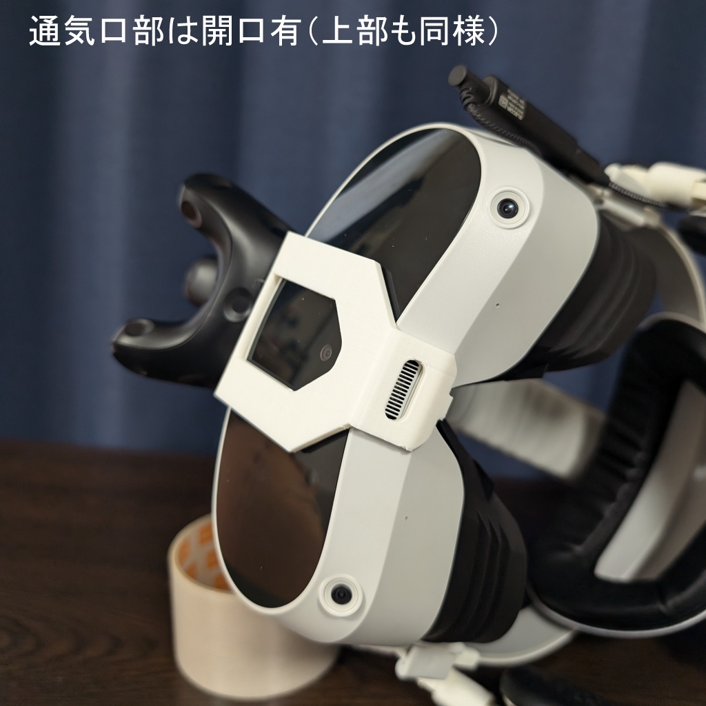 トラッカークイックリリースマウント(PICO4/PICO4 Ultra用 はめ込みタイプ)