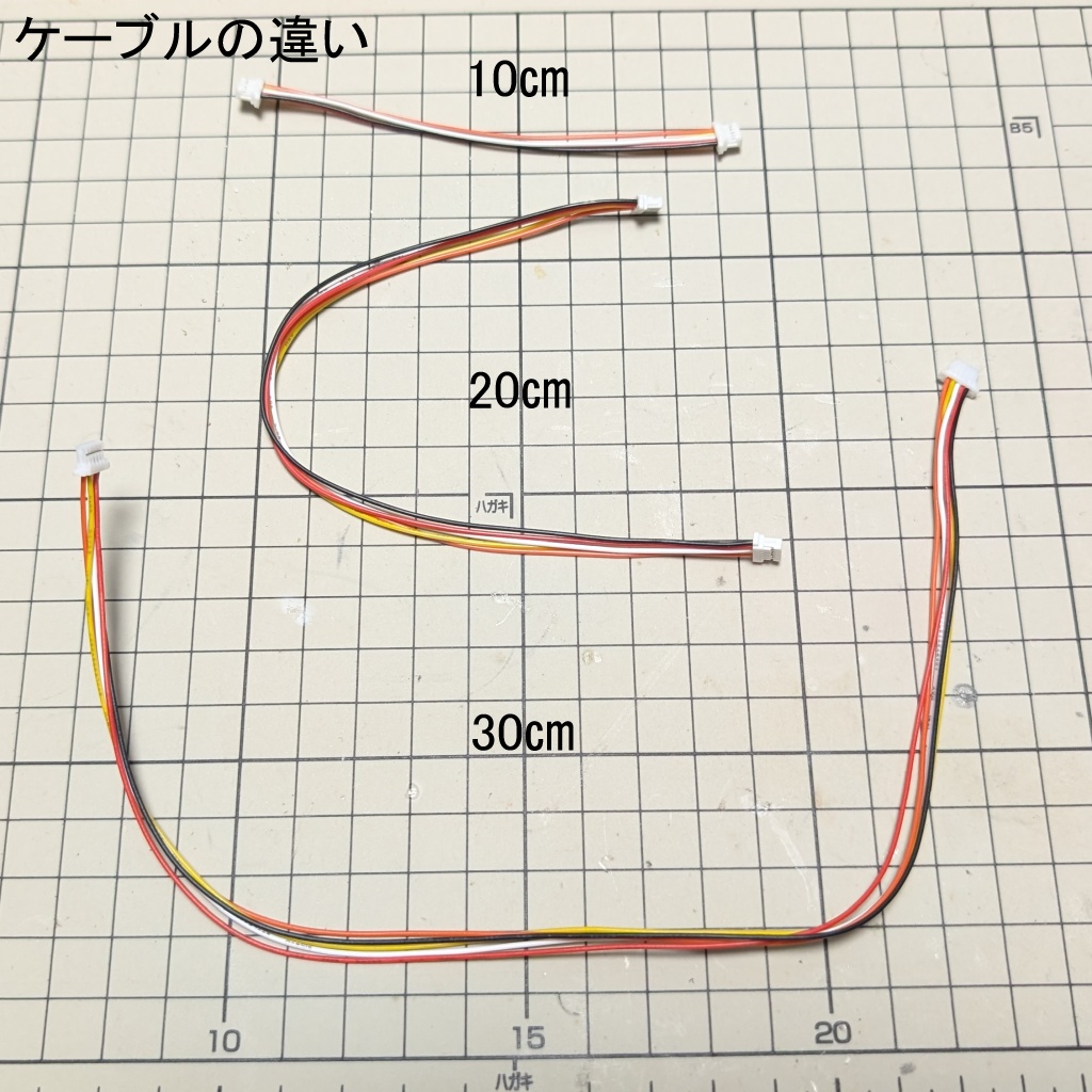 トラッカー用外付け追加ボタン