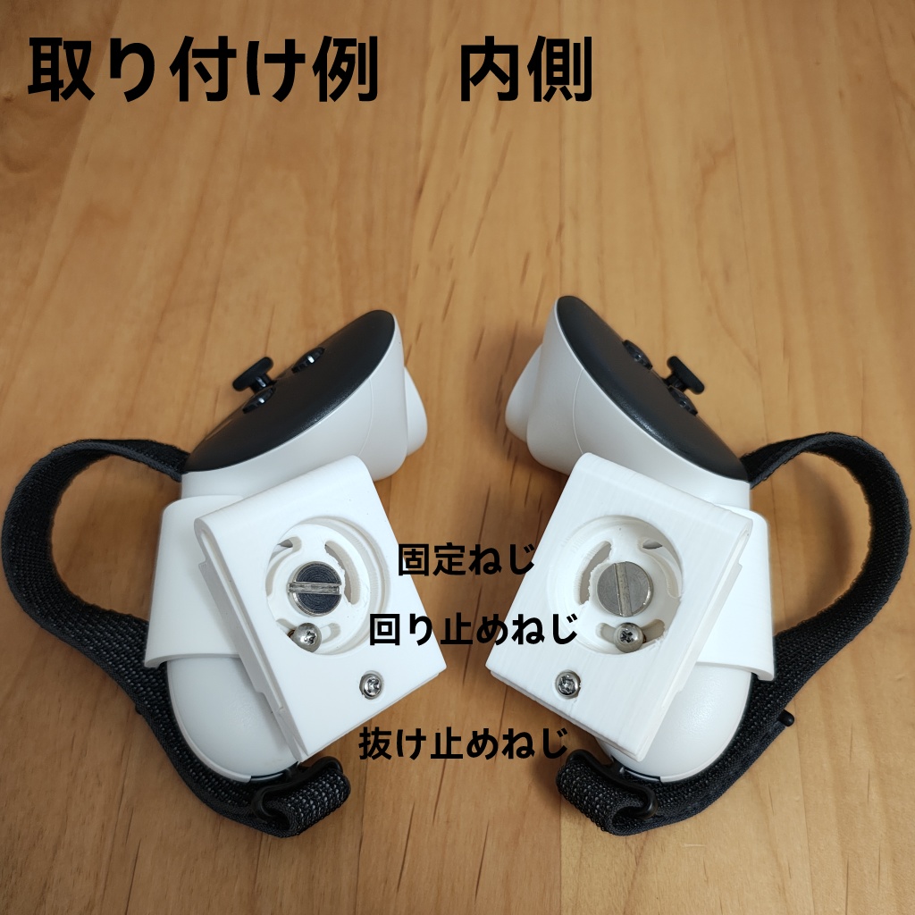 Quest 3/3S Touch plus コントローラホルスター