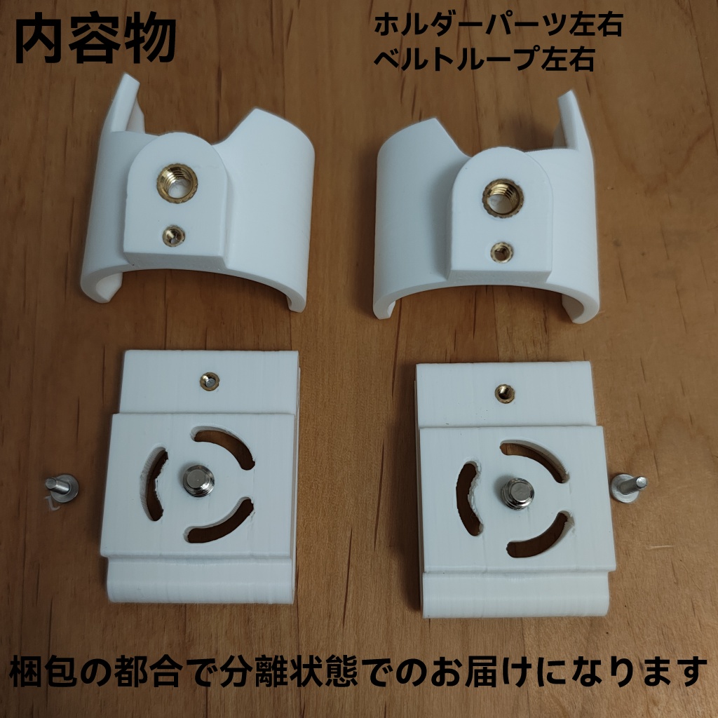 Quest 3/3S Touch plus コントローラホルスター