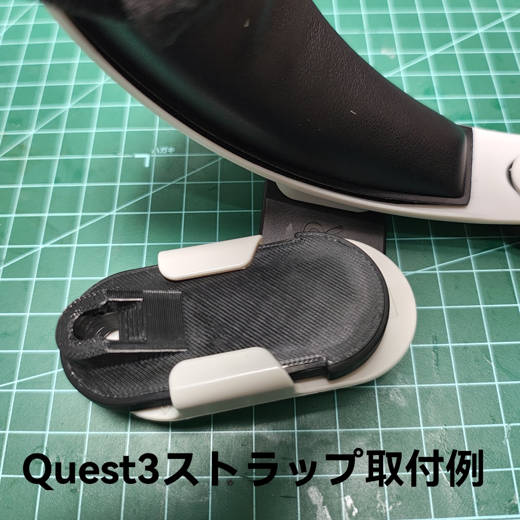 Bigscreen Beyond 無印/2/2e用 ヘッドストラップアダプタ