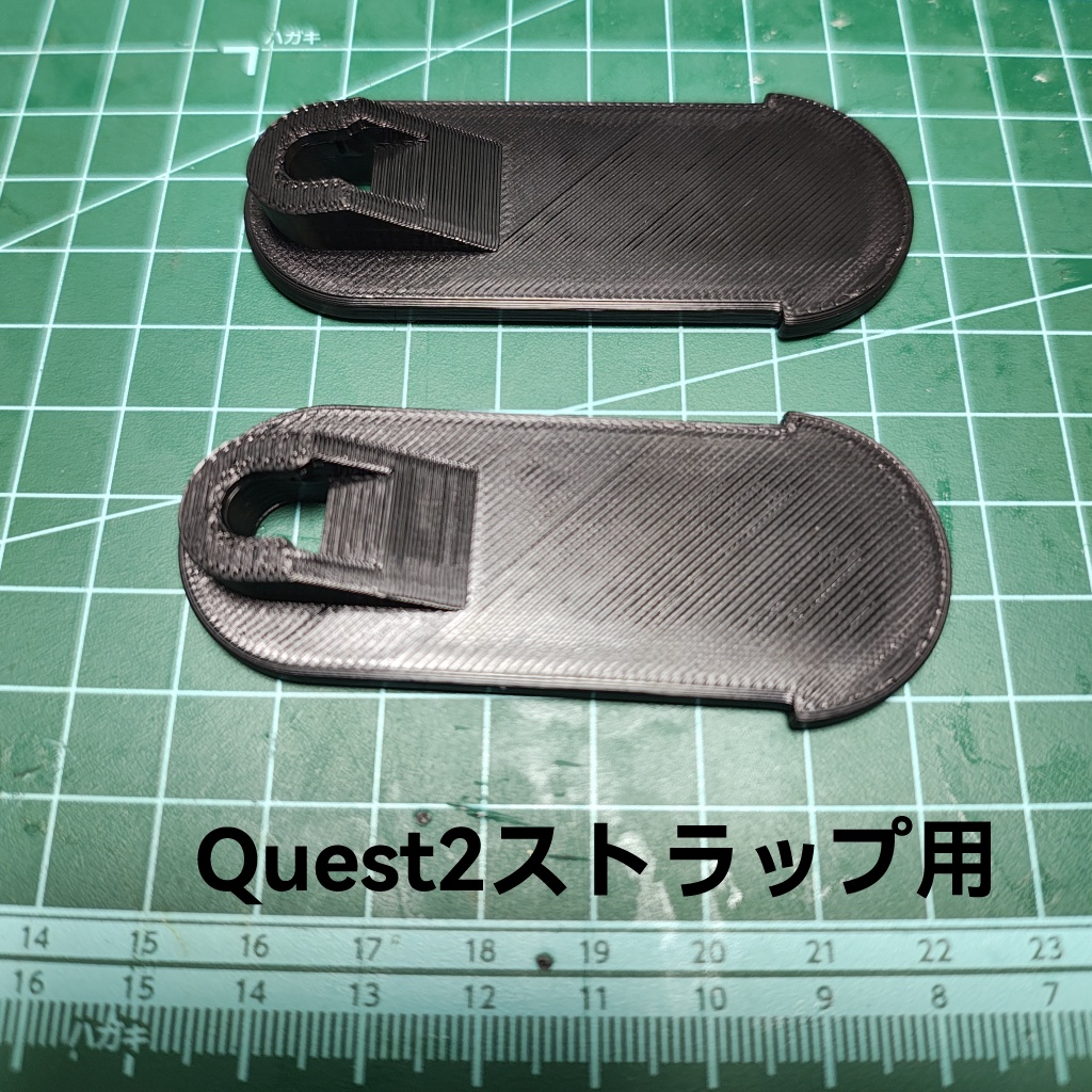 Bigscreen Beyond 無印/2/2e用 ヘッドストラップアダプタ