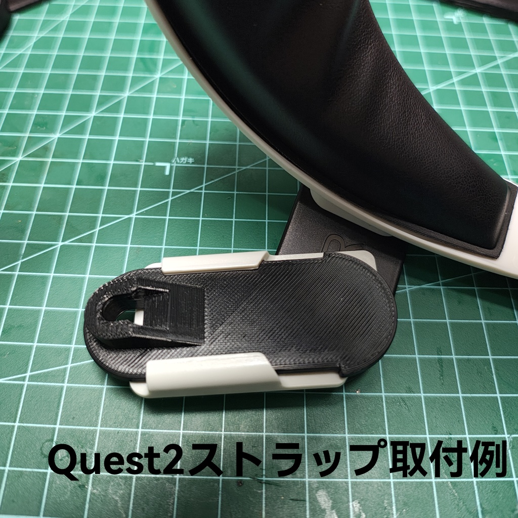 Bigscreen Beyond 無印/2/2e用 ヘッドストラップアダプタ