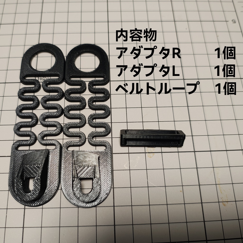 Bigscreen Beyond 無印/2/2e用 Quest3ストラップアダプタ