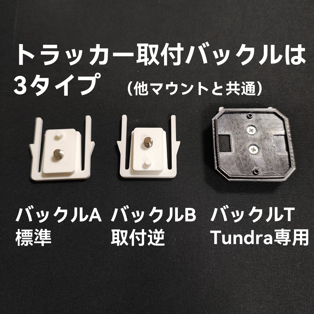 ベルトループ用クイックリリースマウント
