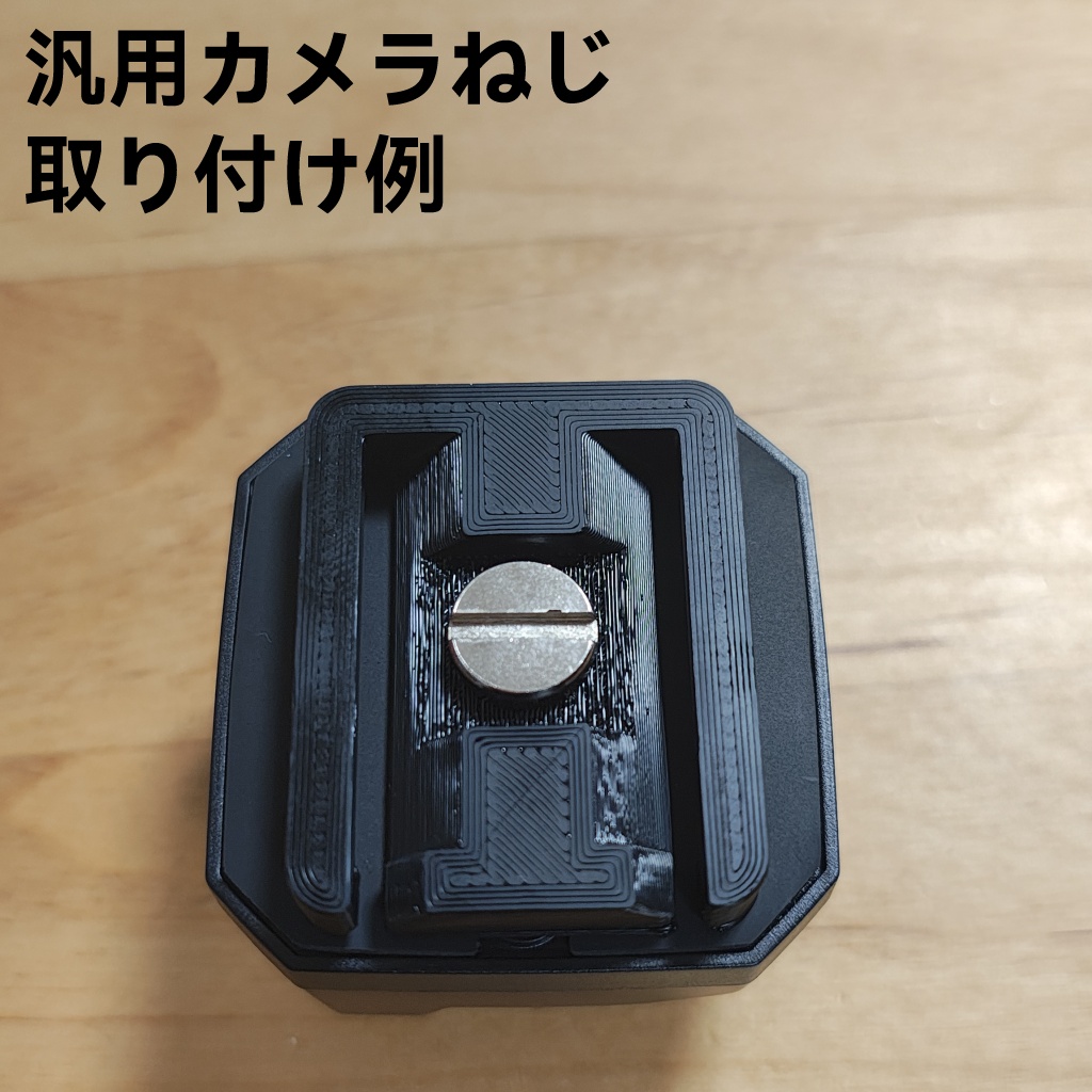 SteamFrame用トラッカーマウント