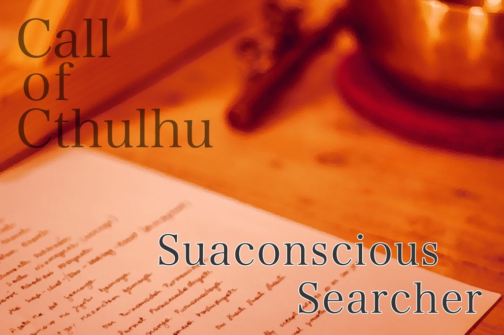 Subconscious Searcher