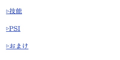 Subconscious Searcher