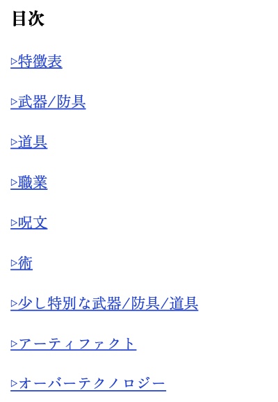 Subconscious Searcher