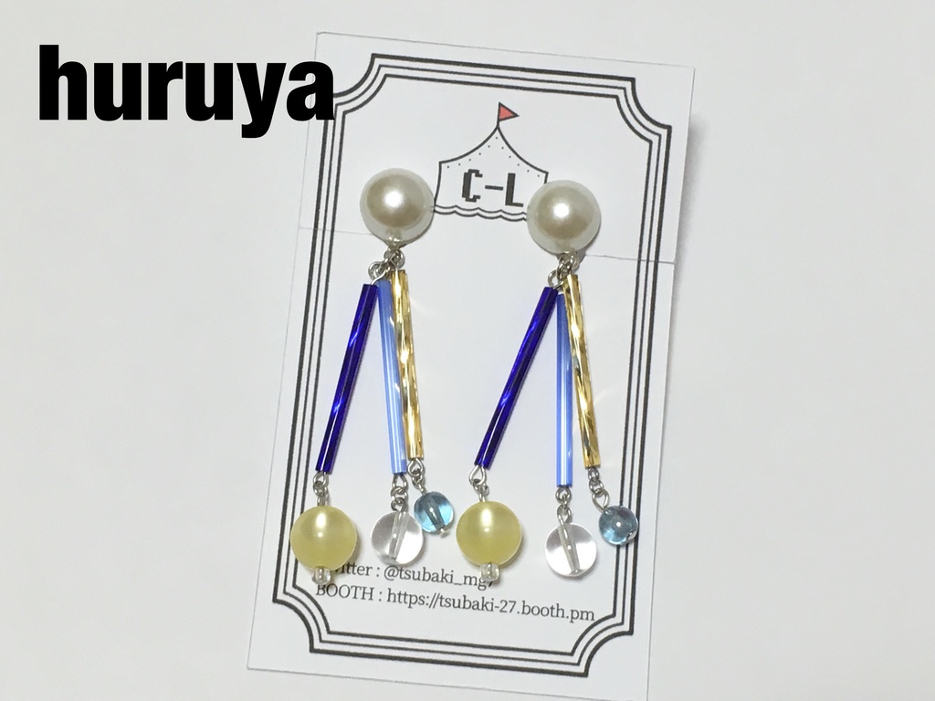 緋色組イメージ イヤリング・ピアス